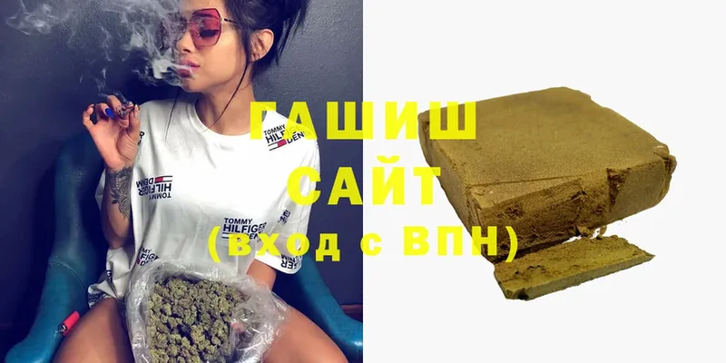 цены   Буинск  OMG ТОР  Гашиш hashish 