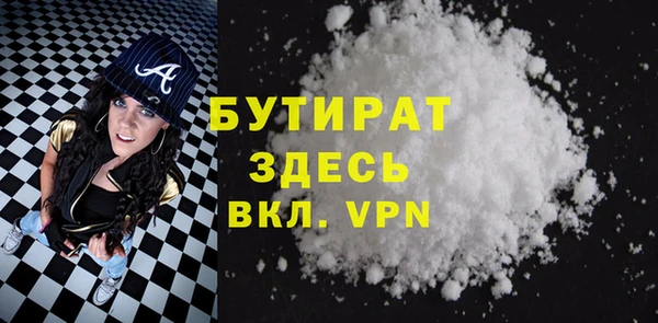 COCAINE Верхнеуральск