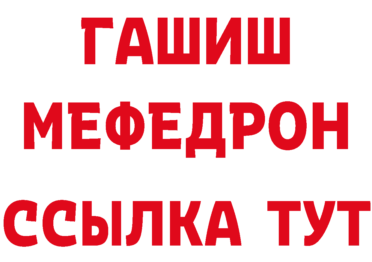 ГЕРОИН хмурый зеркало дарк нет блэк спрут Буинск