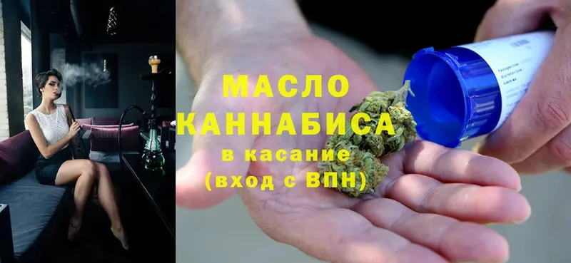 мега сайт  Буинск  Дистиллят ТГК THC oil 